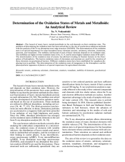 Determination of the Oxidation States of Metals and Metalloids: An