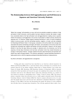 The Relationship between Self-Aggrandizement and Self