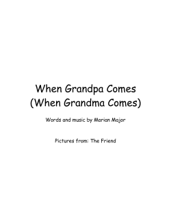When Grandpa Comes (When Grandma Comes)