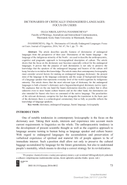 73 DICTIONARIES Of CRITICALLy ENDANGERED LANGUAGES
