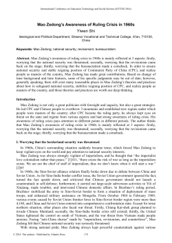 Mao Zedong`s Awareness of Ruling Crisis in 1960s Yiwen Shi