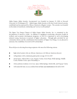Sigma Tau Omega Scholarship Application Form