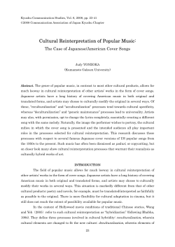 Cultural Reinterpretation of Popular Music: