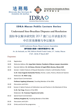 IDRA Macau Lecture Series 27 March 2017