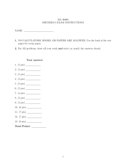 Old Exam I with answers