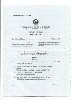 Part - III, Paper - Dinabandhu Mahavidyalaya