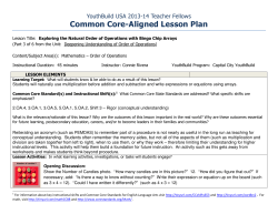 Common Core-Aligned Lesson Plan