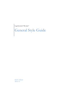 General Style Guide - ELSA Athens