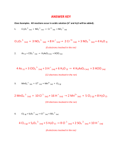 answer key