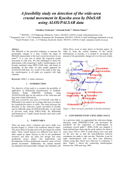 A feasibility study on detection of the wide