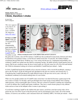Article ESPN article I think therefore I choke
