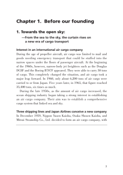 Before our founding - Nippon Cargo Airlines