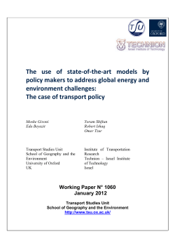 The use of state-of-the-art models by policy makers to address