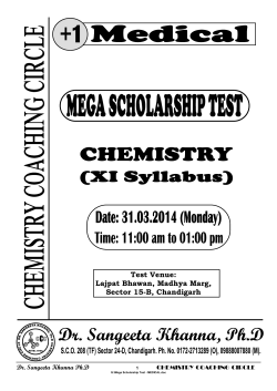Test Venue: Lajpat Bhawan, Madhya Marg