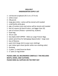 2016 2017 Kindergarten supply