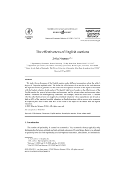 The effectiveness of English auctions