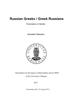 Russian Greeks / Greek Russians - (BORA)