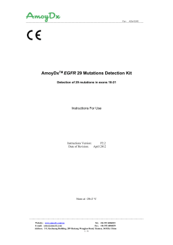 AmoyDxTM EGFR 29 Mutations Detection Kit
