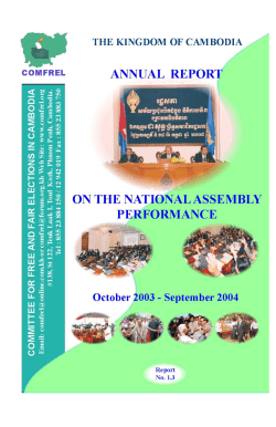 Annual Report on the National Assembly Performance