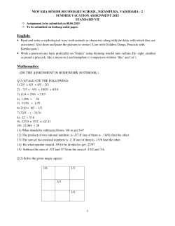 English: Mathematics - New Era School