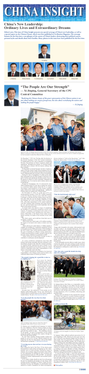 China`s New Leadership: Ordinary Lives and Extraordinary Dreams