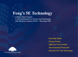 Feng`s 5E Technology