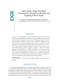 Rock Strata`s Equal Thickness Characteristic Research in Bending