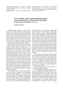 Early Neolithic ceramic anthropomorphic imagery from the Struma