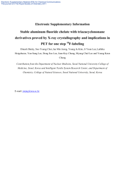 Stable aluminum fluoride chelate with triazacyclononane derivatives