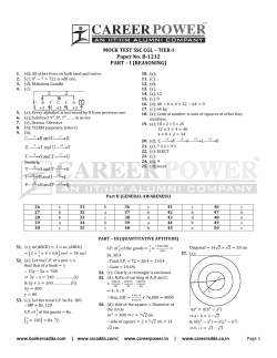 SSC CGL Paper no. : 1212
