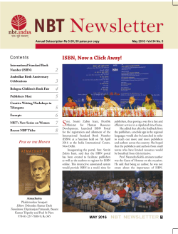 ISBN, Now a Click Away!