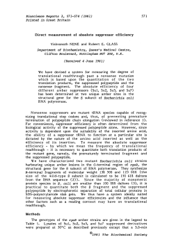 Direct measurement of absolute suppressor efficiency