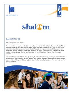 text study - Hillel International