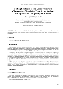 Testing k-value in k-fold Cross Validation of