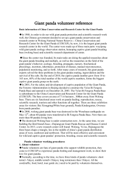 Giant panda volunteer reference