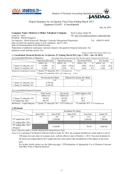 Financial Statement for 1st Quarter Fiscal Year Ending March
