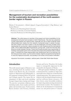 Management of tourism and recreation possibilities for