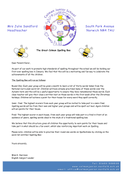 Spelling Bee Letter Y5
