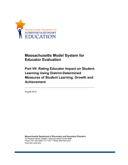 Rating Educator Impact on Student Learning Using District