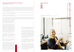 Takeshi Ito A Day Spent Contemplating the Constitution