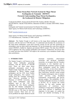 Dense Ocean floor Network System for Mega Thrust