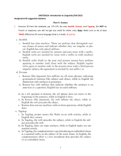 1 Part I: Syntax