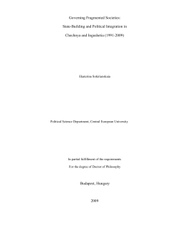Governing Fragmented Societies: State