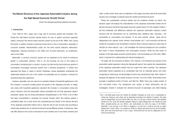 The Market Structure of the Japanese Automobile Industry during