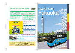 Easy Guide to Fukuoka