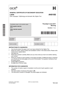 general certificate of secondary education