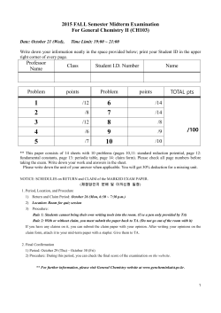 2015 FALL Semester Midterm Examination For General Chemistry II