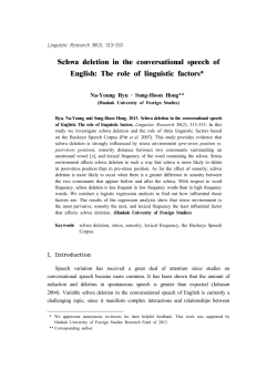 Schwa deletion in the conversational speech of English