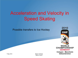 Acceleration in Skating