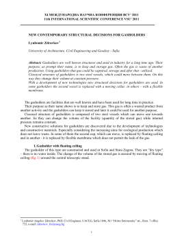 NEW CONTEMPORARY STRUCTURAL DECISIONS FOR